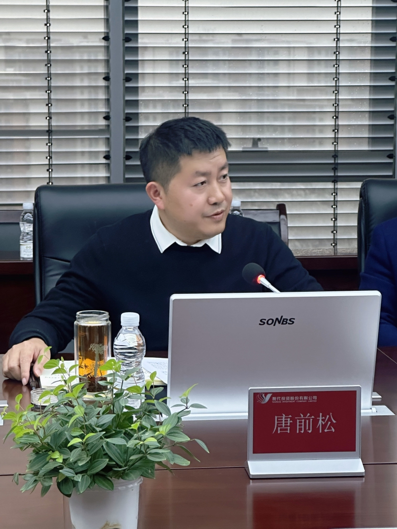 20240123411555.jpg 一季度安全出产工作会.jpg
